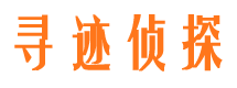 长沙市婚姻出轨调查